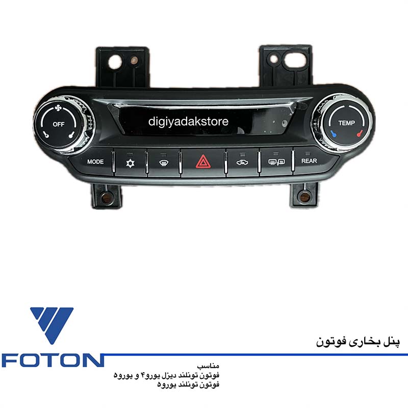 یونیت تهویه هوا فوتون