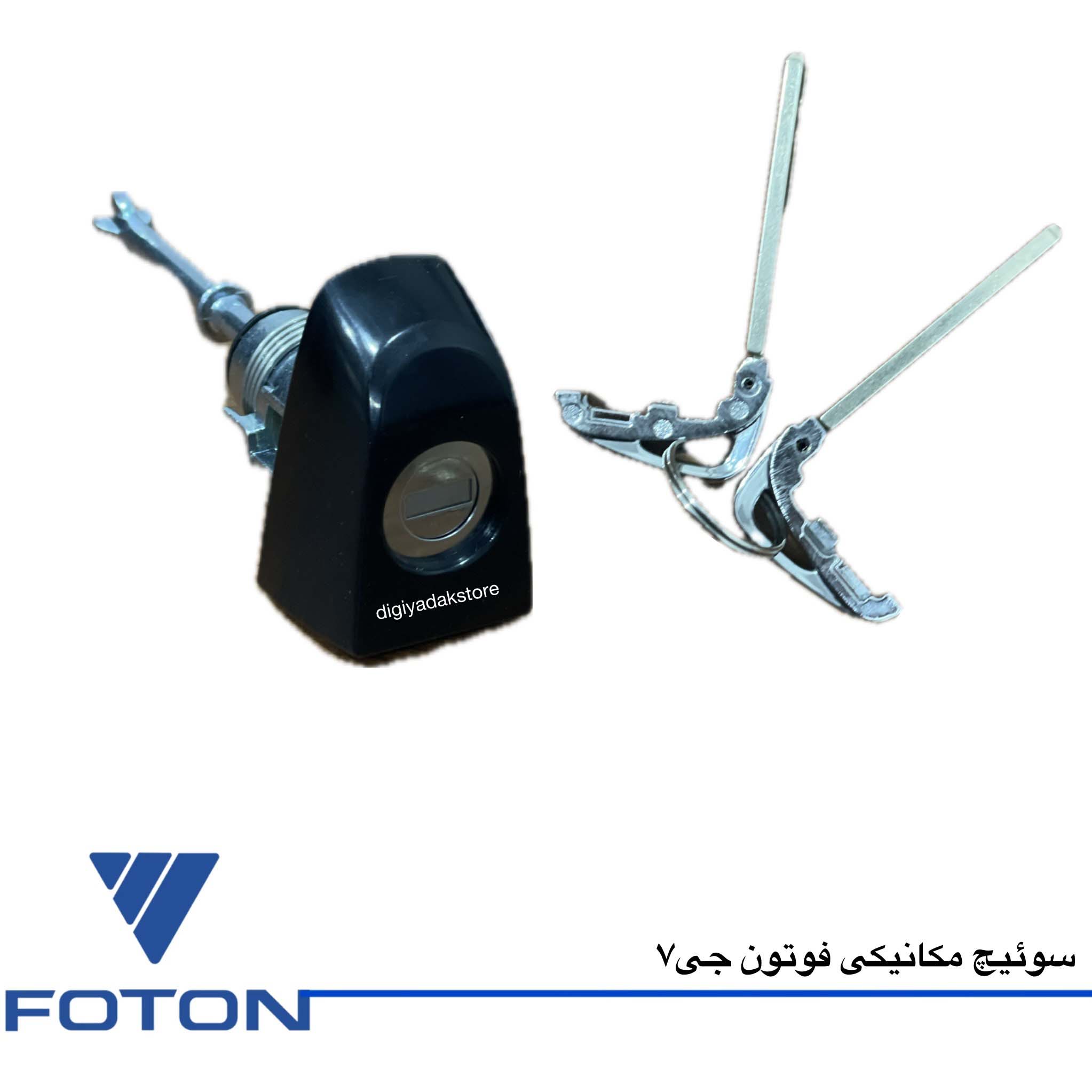 سوئیچ مکانیکی فوتون جی 7