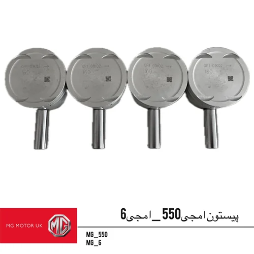 پیستون ام جی 550 و ام جی6