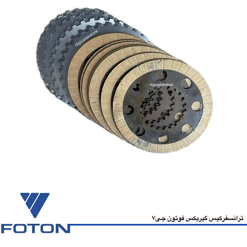 صحفه کلاچ ترانسفرکیس گیربکس فوتون جی 7