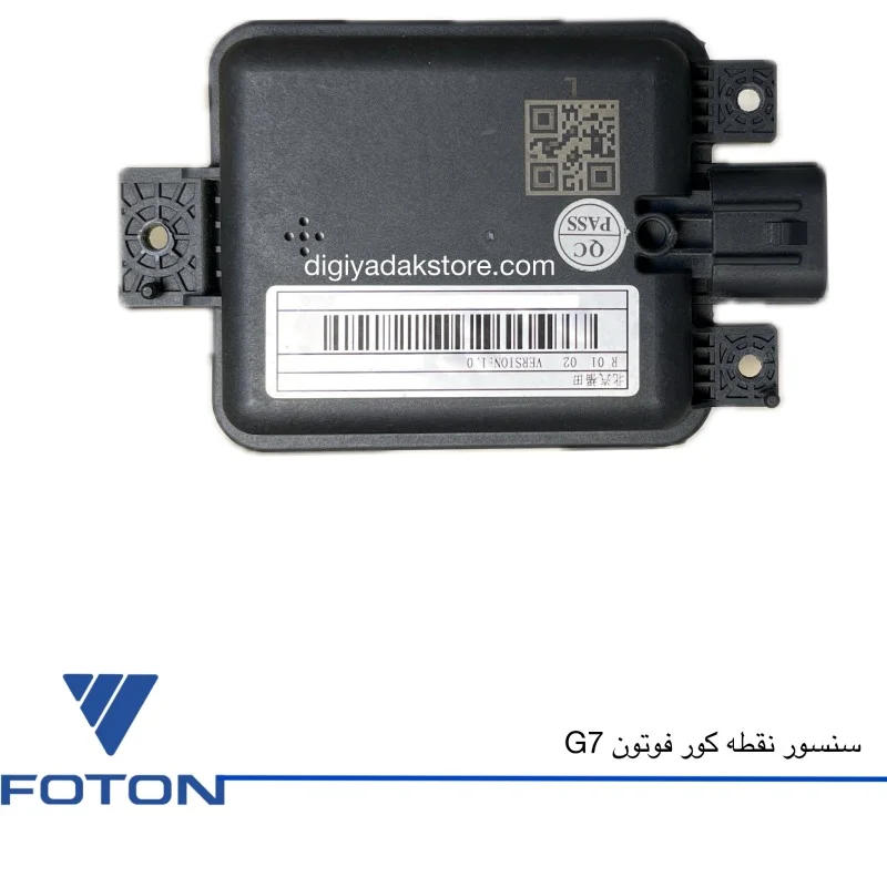 یونیت سنسور نقطه کور فوتون تونلند G7