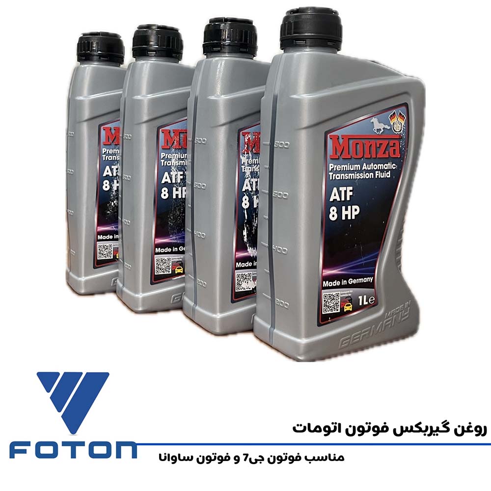 روغن گیربکس فوتون اتومات : جی 7 و ساوانا