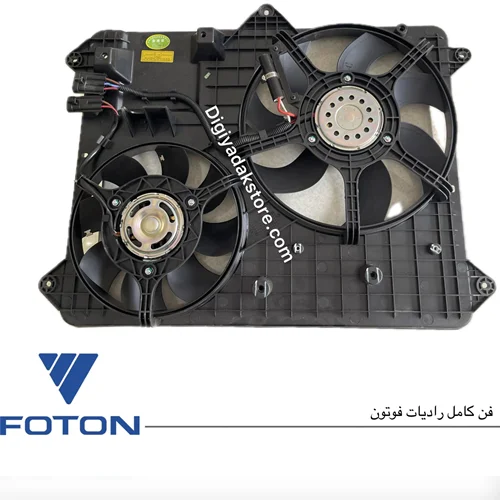 فن کامل رادیاتور فوتون