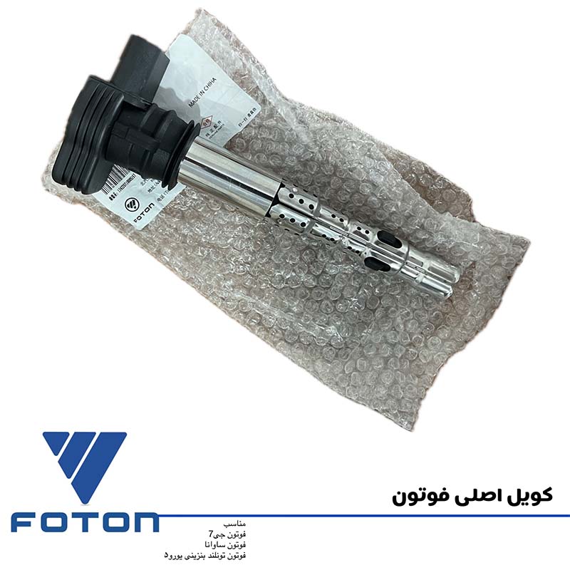 کوئل فوتون جی 7 ، ساوانا و یورو 5 بنزینی (اصلی)