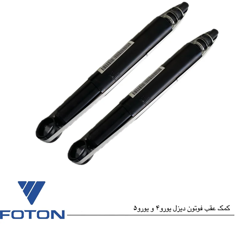 کمک عقب فوتون ساوانا