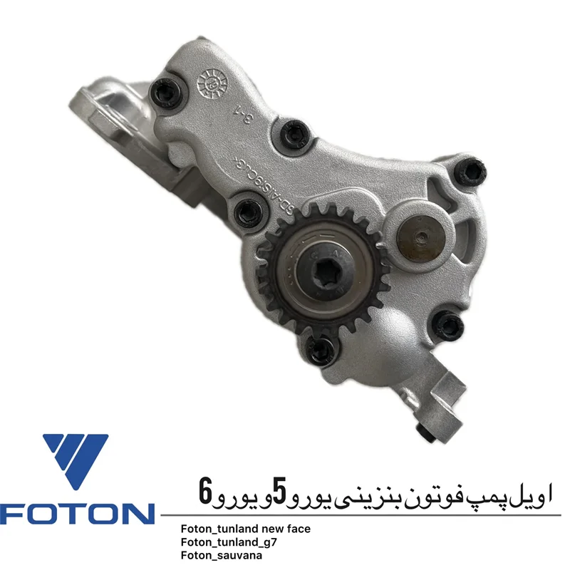 اویل پمپ فوتون تونلند بنزینی یورو ۵ اصلی