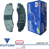 لنت جلو فوتون برند هانجی