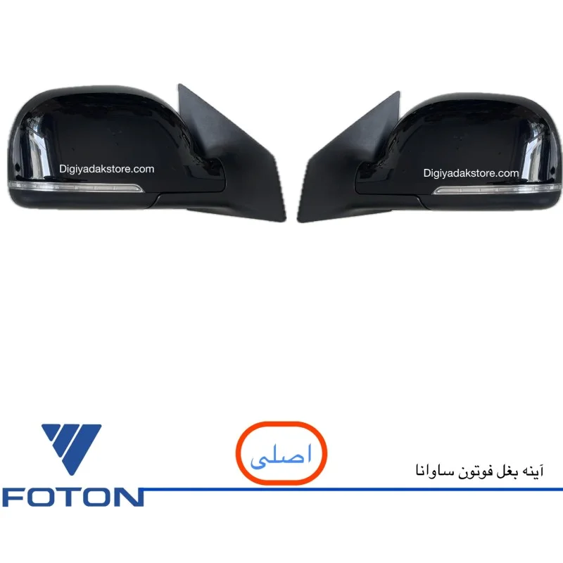 آینه بغل فوتون ساوانا