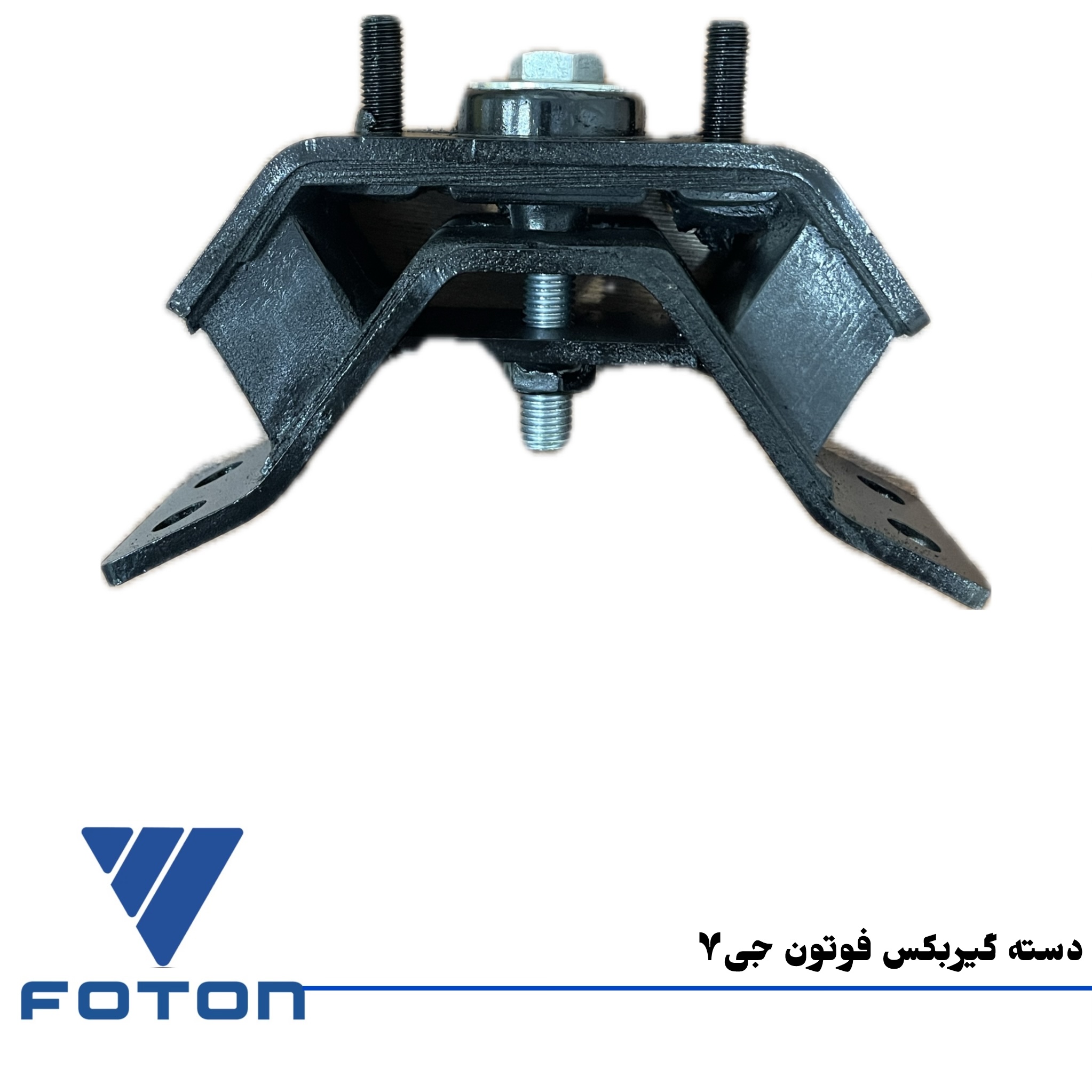 دسته گیربکس فوتون تونلند G7 اتوماتیک (اصلی)