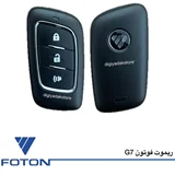 ریموت فوتون جی 7