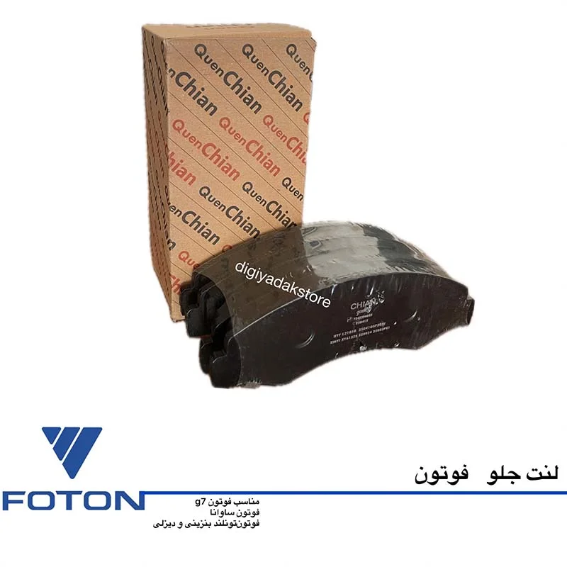 لنت جلو فوتون برند Queen کویین