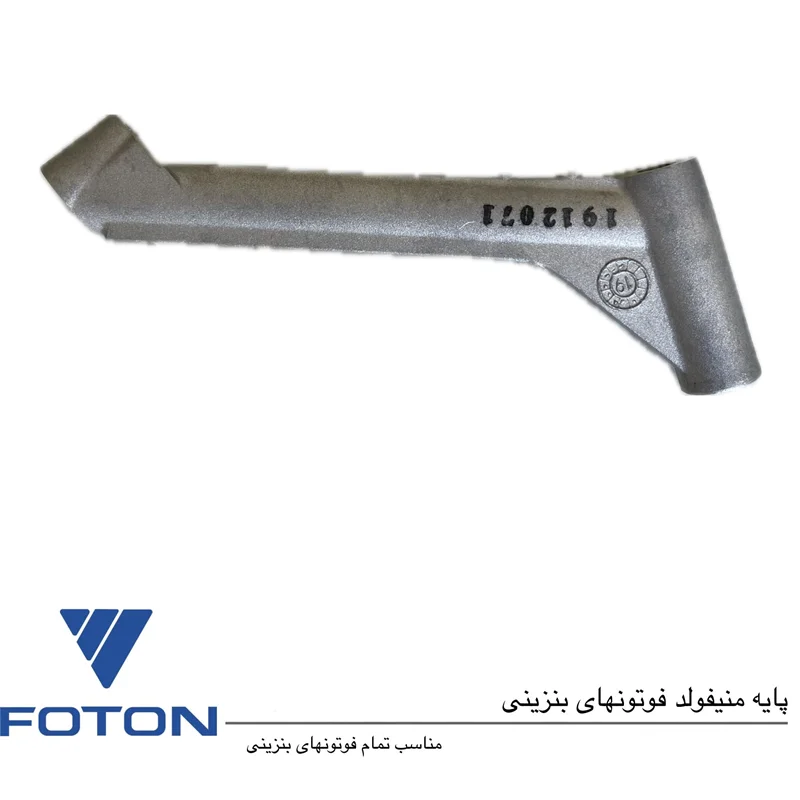 پایه منیفولد هوا فوتون بنزینی یورو5 و فوتون جی7