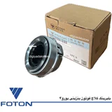 بلبرینگ کلاچ فوتون بنزینی یورو4 (اصلی)